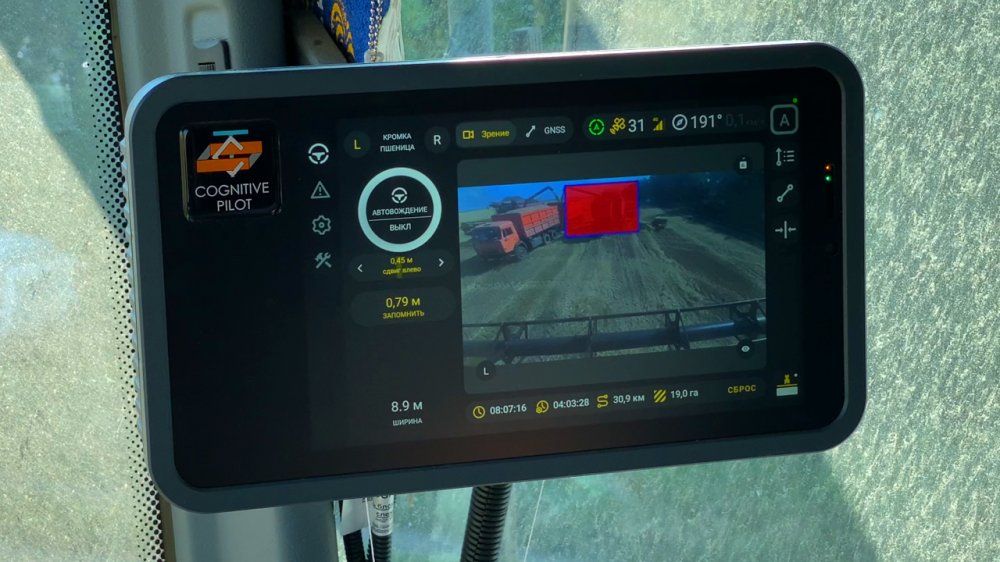 Система автономного вождения Сognitive Agro Pilot для трактора
